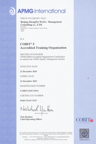 COBIT 5認證培訓授權