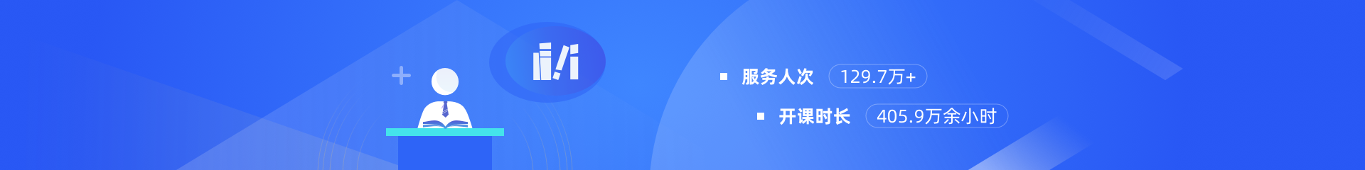 中培偉業IT培訓公開課