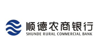 廣東順德農(nóng)村商業(yè)銀行