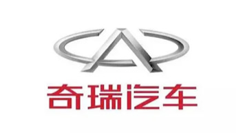 奇瑞汽車(chē)